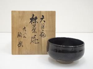 九谷焼　高陶岳造　天目釉茶碗（共箱）